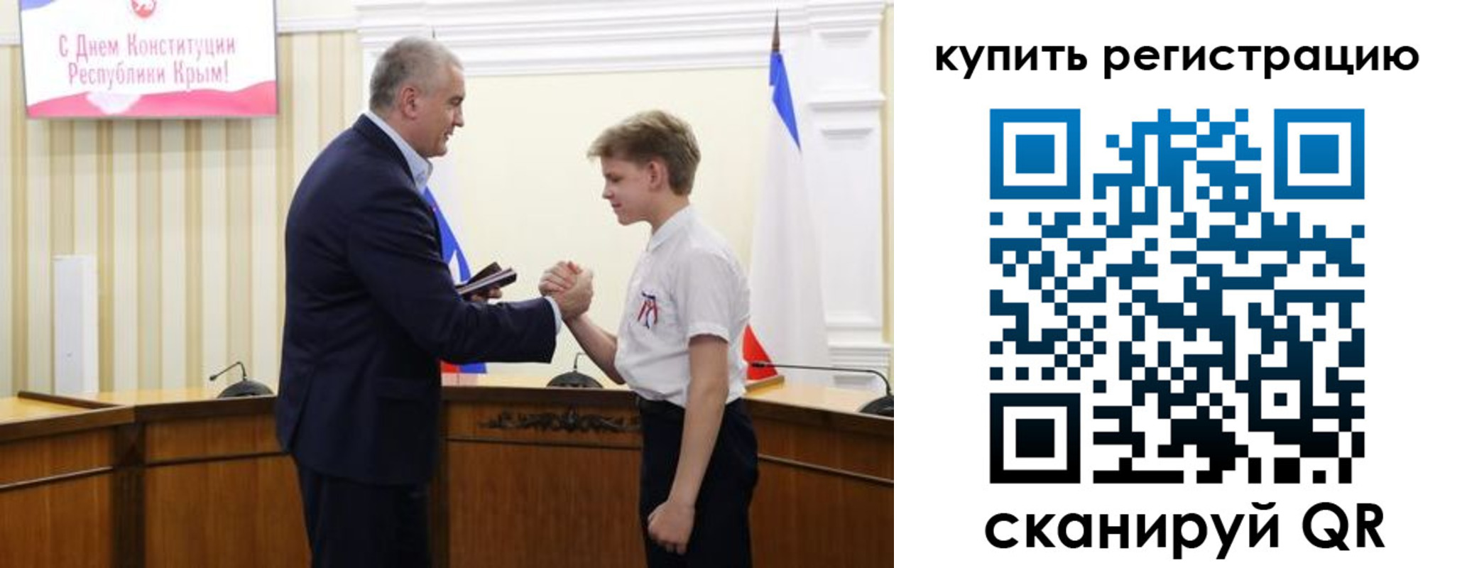 временная регистрация купить в Юрьевце