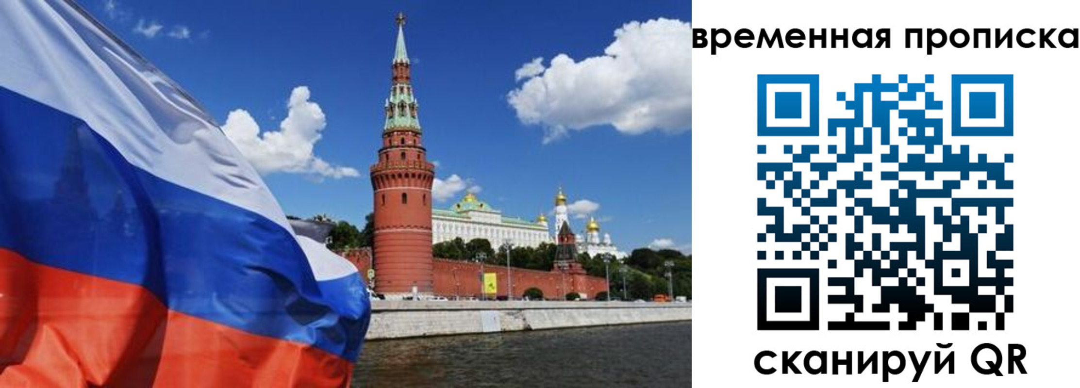 временная регистрация госуслуги в Юрьевце