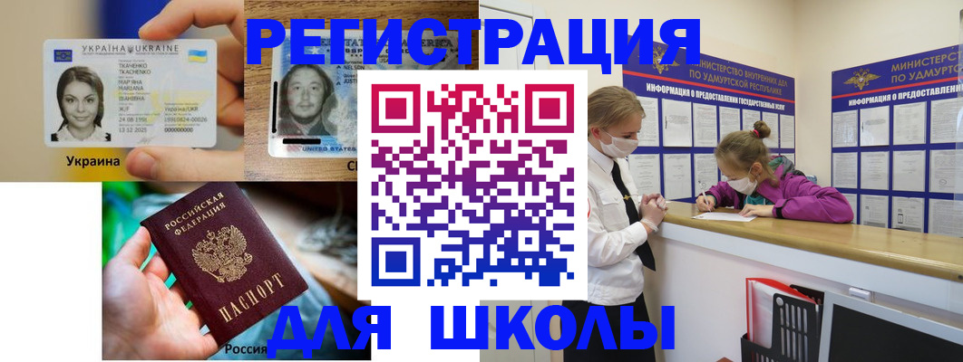 временная регистрация собственник в Юрьевце