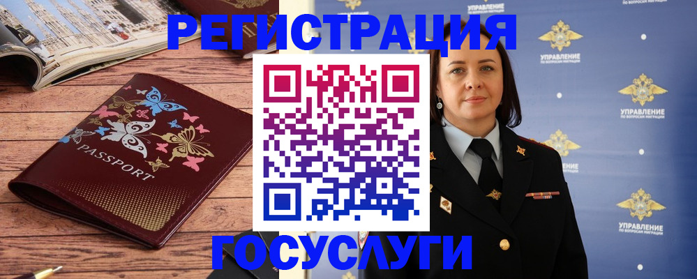 прописка для кредита в Юрьевце