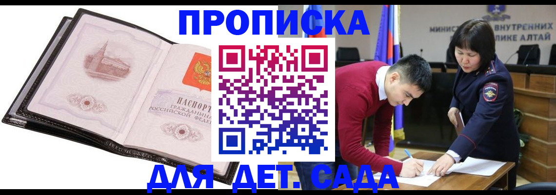 регистрация в Юрьевце