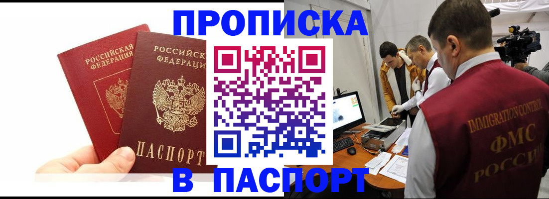 миграционный учет в Юрьевце