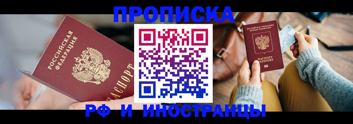 регистрация в Юрьевце
