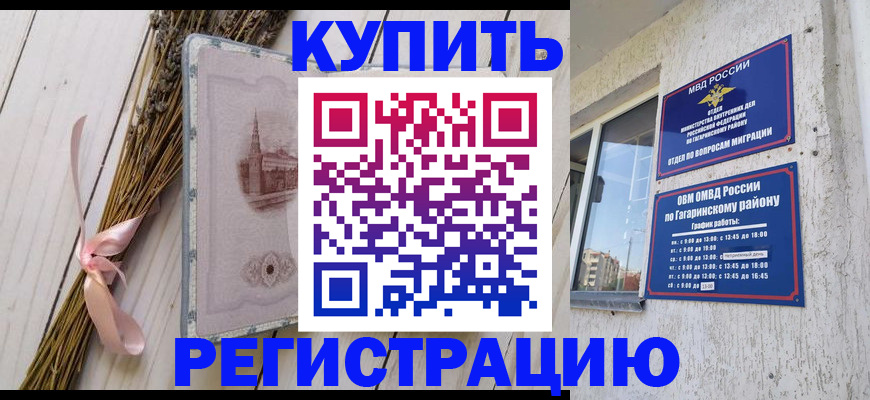 найти адрес прописки в Юрьевце