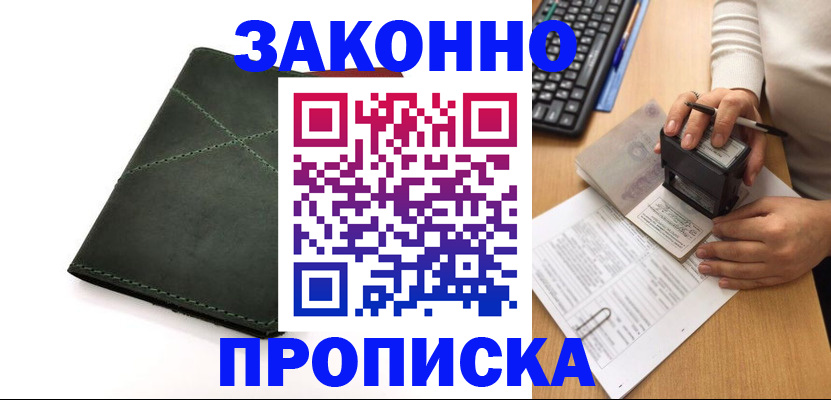 временная регистрация госуслуги в Юрьевце