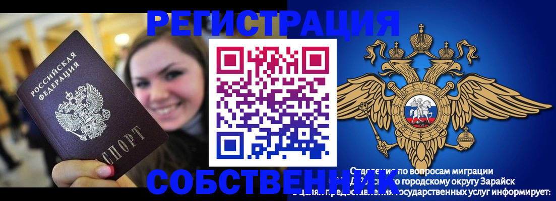 регистрация для дет. сада в Юрьевце